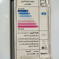 یخچال|یخچال و فریزر|سروآباد, |دیوار