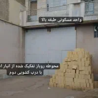 فرصت سرمایه‌گذاری در مغازه و انبار ۳۳۲ متری ملایر|فروش دفتر کار، اتاق اداری، مطب|ملایر, |دیوار