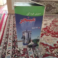 سبزی خرد کن مارک مینجر|خردکن، آسیاب، غذاساز|شهرکرد, |دیوار