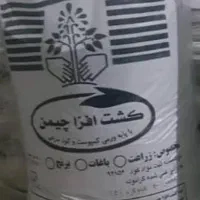 کود سیاه