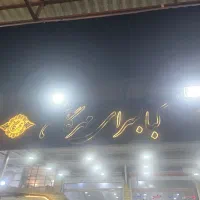 کار در رستوران