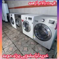 //فروش و خریدار لباسشویی تسمه گیربکس سمساری اهورا/|ماشین لباسشویی و خشک‌کن لباس|پرند, فاز ۱|دیوار