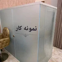 شیشه سکوریت