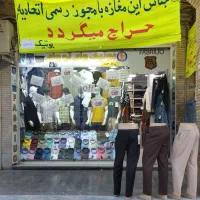 فرست استثنایی با تخفیفات ویژه