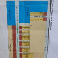 زمین مسکونی وتجاری|فروش زمین و ملک کلنگی|رباط‌کریم, نصیرشهر|دیوار