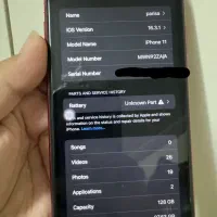 iphone 11 normal|موبایل|تهران, بهداشت|دیوار