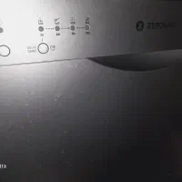 ظرف شور رومیزی