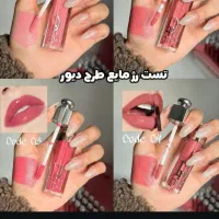 دوپ رژلب خیس Dior
