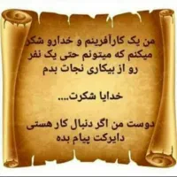اشتغال زایی  بانوان درمنزل آنلاین