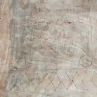 کتاب قدیمی اهل سنت