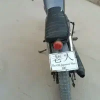 یاماها ۱۲۵|موتورسیکلت|صفی آباد, |دیوار