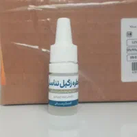 قطره زگیل