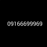 شماره رند 0916