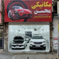 رهن و اجاره مغازه ۱۱۳متری