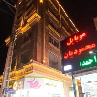 فروش یامعاوضه با ملک