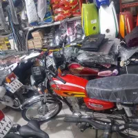 رهرو ۱۴۰۴. a39