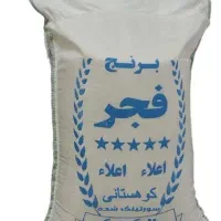 برنج  169000