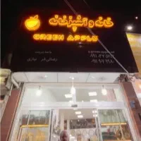 استخدام کارگر ساده برای مغازه لوازم خانگی
