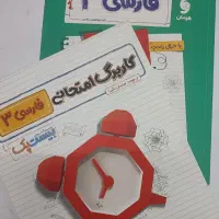 کتاب های کمک درسی مهر و ماه ۱۴۰۳+۲۰درصدزیرقیمت|کتاب و مجله آموزشی|قم, آذر (نکویی)|دیوار