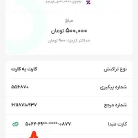 دوچرخه|دوچرخه، اسکیت، اسکوتر|تهران, تهرانپارس جنوبی|دیوار