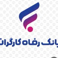 نیازمند ضامن برای گرفتن وام ازدواج