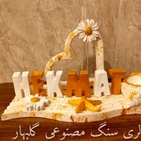 هدیه بسیار جذاب و زیبا برای روز مرد