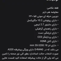 دوربین عکاسی|دوربین عکاسی و فیلمبرداری|مشهد, هفده شهریور|دیوار