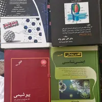 کتاب کمک آموزشی