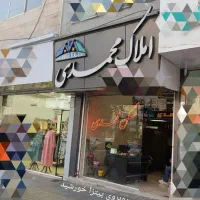 فروش-ویلایی-شاخه-اصلی-بین-فلکه-دوم-وسوم