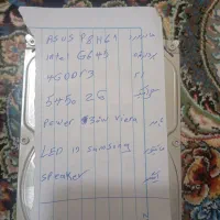 کامپیوتر|رایانه رومیزی|جوانرود, |دیوار