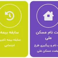 کافی‌نت آنلاین با خدمات کامل|خدمات رایانه‌ای و موبایل|رباط‌کریم, رباط‌کریم|دیوار