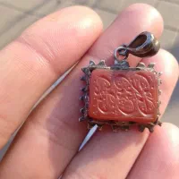 آویزعقیق کهنه خطی