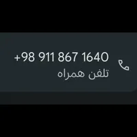 قیمت 250000