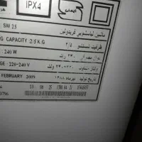 ماشین لباسشویی فریدولین.درحدنوفقط سه باراستفاده شد|ماشین لباسشویی و خشک‌کن لباس|اصفهان, ارغوانیه|دیوار