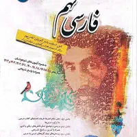کتاب های کمک درسی وتست  پایه هشتم و نهم|کتاب و مجله آموزشی|تهران, تولید دارو|دیوار
