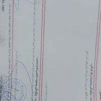 فروش استثنایی  با 33 کارکرد واقعی