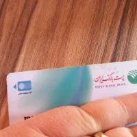 کارت بانگی  پیدا کردم .مهرگان