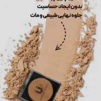 پنکک لاکچری کوین (نمایندگی)