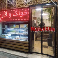 تولید پرده نایلونی پلاستیکی طلقی مگنتی مغناطیسی|پرده، رانر، رومیزی|تهران, نیروی هوایی (پیروزی)|دیوار