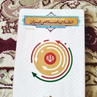 کتاب|کتاب و مجله آموزشی|کرمان, |دیوار