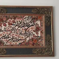 تابلوفرش وان یکادباقاب بسیارفاخروزیبا