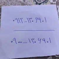 سیم کارت کد ۱ رند