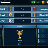 اکانت مربی برتر|کنسول، بازی ویدئویی و آنلاین|قم, قلعه کامکار|دیوار