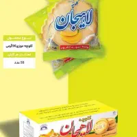 پخش مواد غذایی ( هایپر مارکت و عمده فروشان)|عمده‌فروشی|شوش, |دیوار