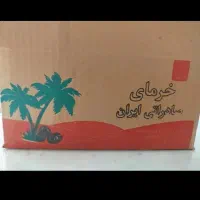 خرما کبکاک|خوردنی و آشامیدنی|شیراز, گلکوب|دیوار