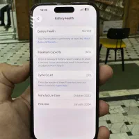 ایفون ۱۵ iphone15|موبایل|قم, عربستان|دیوار