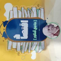 کتاب درسی مشاوران|کتاب و مجله آموزشی|مشهد, شهرآرا|دیوار