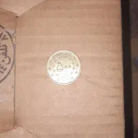 سکه قدیمی با ارزش|کلکسیون سکه، تمبر، اسکناس|شیراز, گلکوب|دیوار