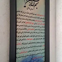 تابلو فرش