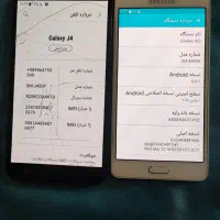 گوشی  سامسونگA5وj4